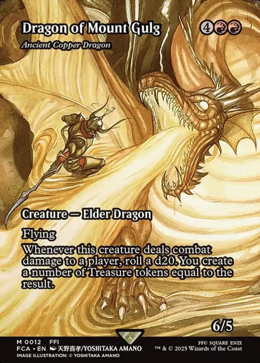 Ancient Copper Dragon (12) [Final Fantasy: Through the Ages]