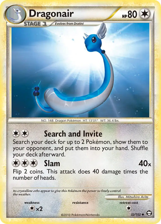 Dragonair (32/102) [HeartGold & SoulSilver: Triumphant] - Pokemon Single