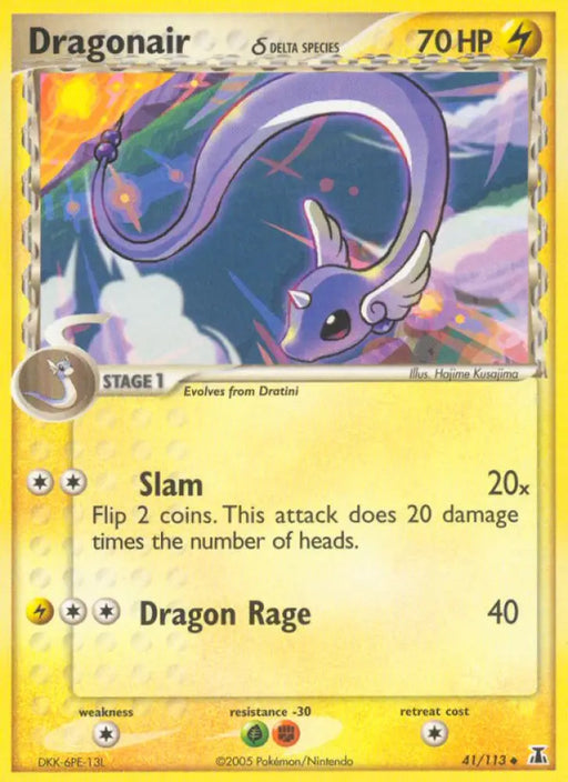 Dragonair (41/113) (Delta Species) [EX: Delta Species] - Pokemon Single
