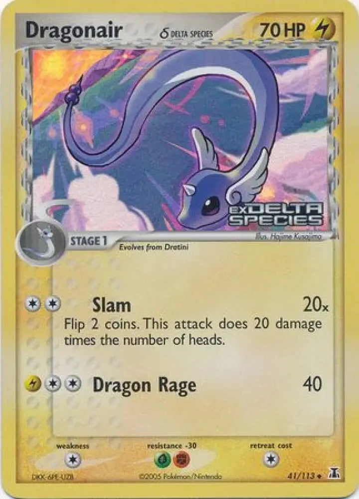 Dragonair (41/113) (Delta Species) (Stamped) [EX: Delta Species] - Pokemon Single