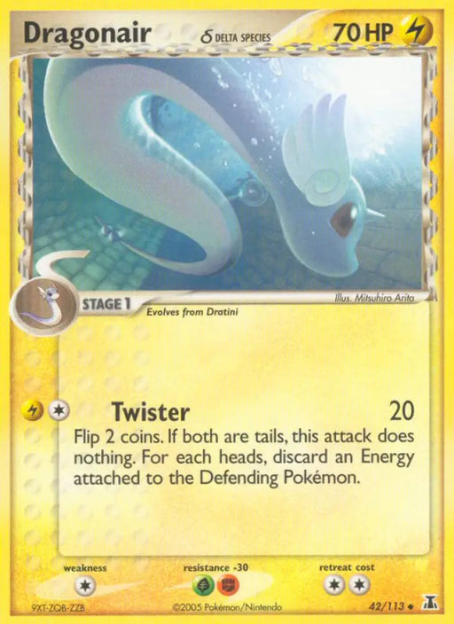 Dragonair (42/113) (Delta Species) [EX: Delta Species] - Pokemon Single