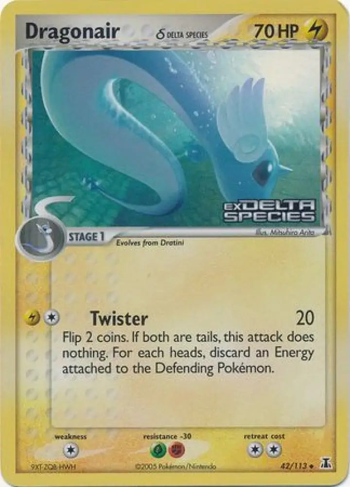 Dragonair (42/113) (Delta Species) (Stamped) [EX: Delta Species] - Pokemon Single