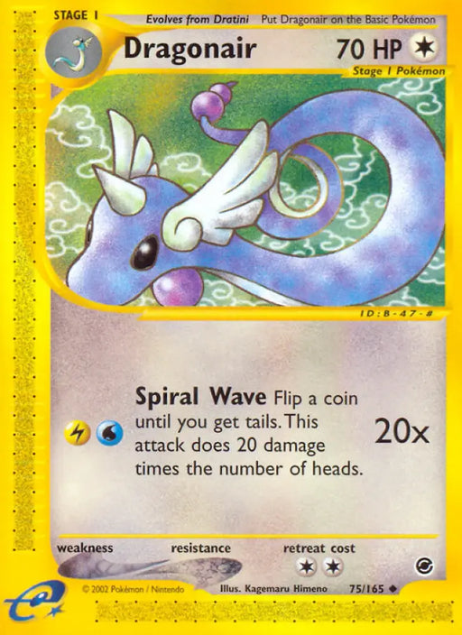 Dragonair (75/165) [Expedition: Base Set] - Pokemon Single
