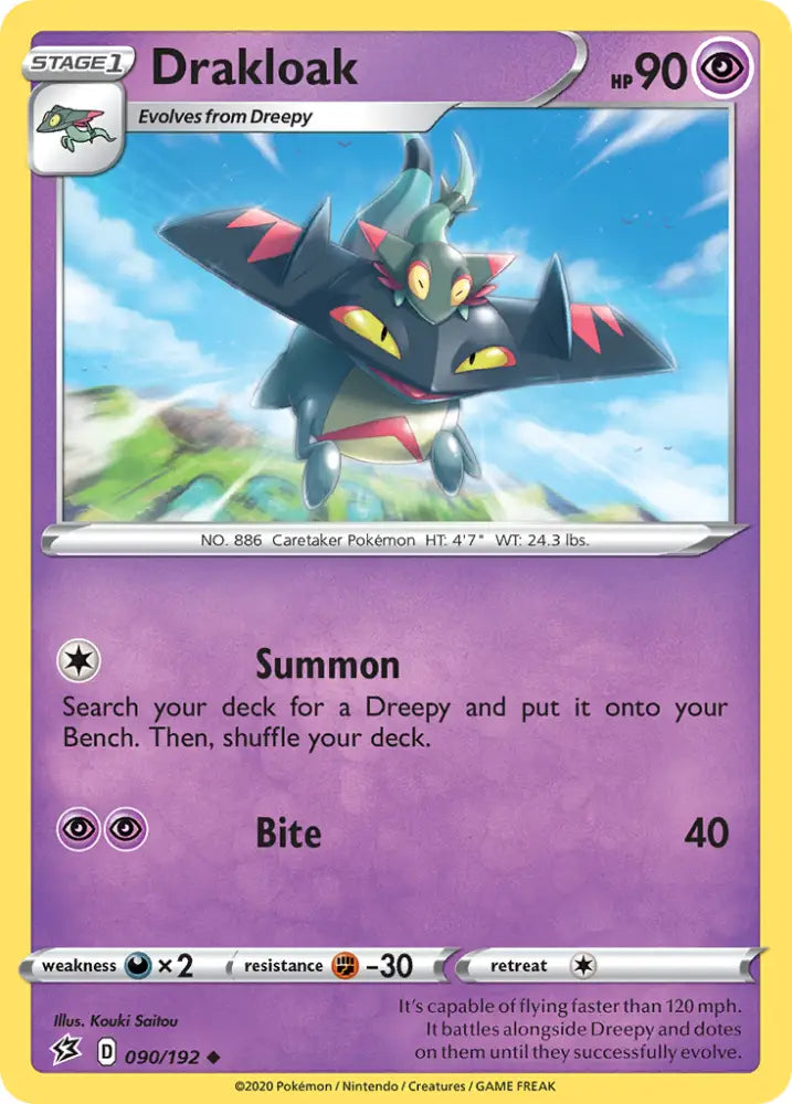 Drakloak (090/192) [Sword & Shield: Rebel Clash] - Pokemon Single