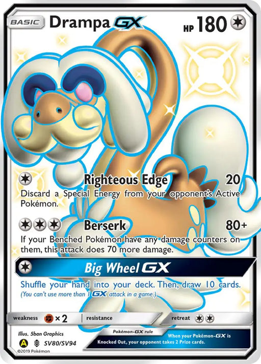 Drampa GX (SV80/SV94) [Sun & Moon: Hidden Fates - Shiny Vault] - Pokemon Single