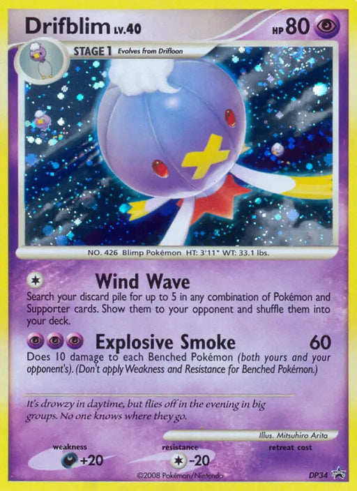 Drifblim (DP34) [Diamond & Pearl: Black Star Promos] - Pokemon Single