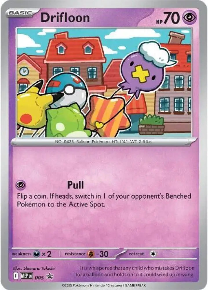 Drifloon - 005 [ME: Mega Evolution Promo]