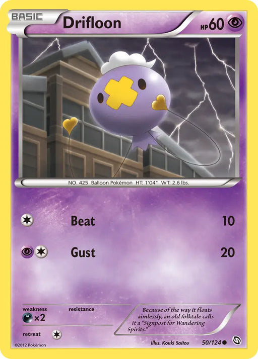 Drifloon (50/124) [Black & White: Dragons Exalted] - Pokemon Single