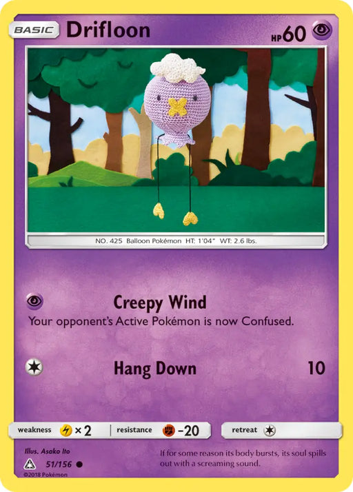 Drifloon (51/156) [Sun & Moon: Ultra Prism] - Pokemon Single