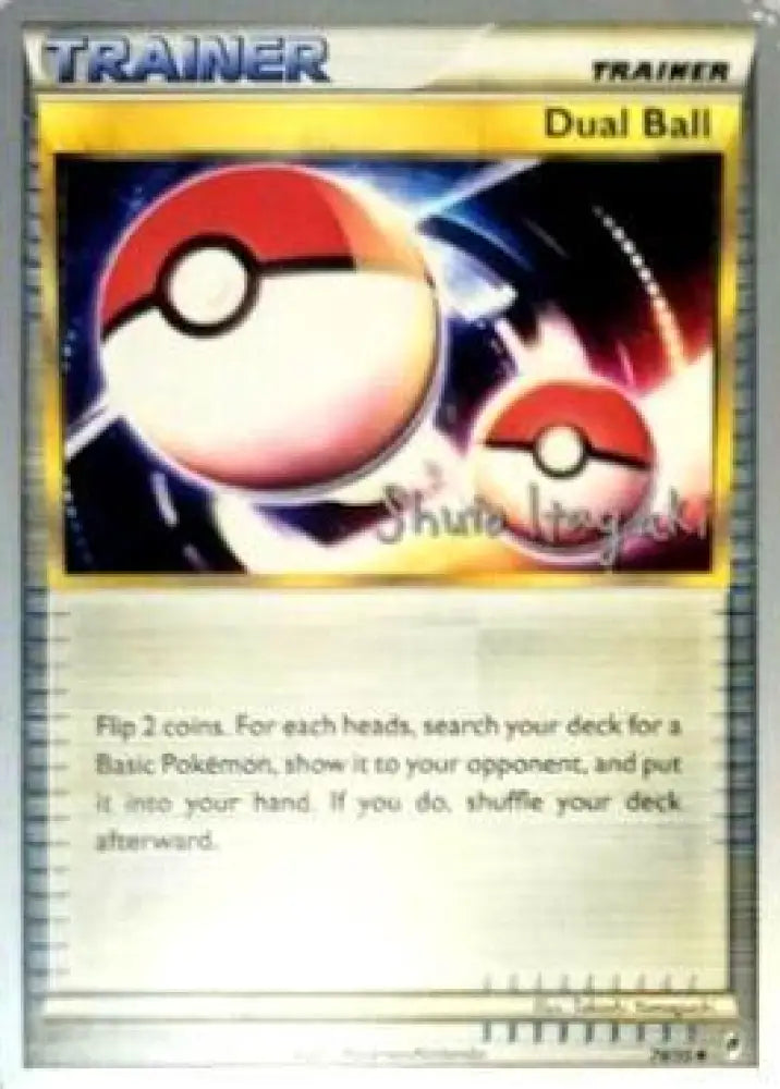 Dual Ball (78/95) (Terraki-Mewtwo - Shuto Itagaki) [World Championships 2012] - Pokemon Single