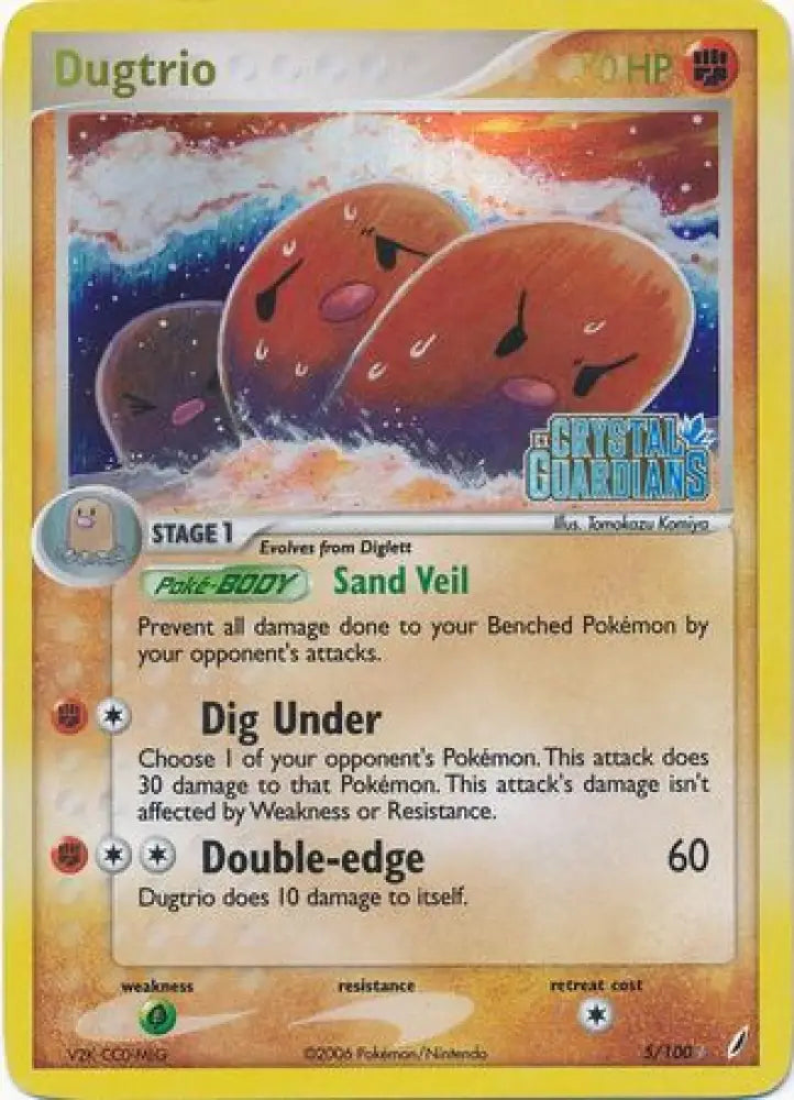 Dugtrio (5/100) (Stamped) [EX: Crystal Guardians] - Pokemon Single