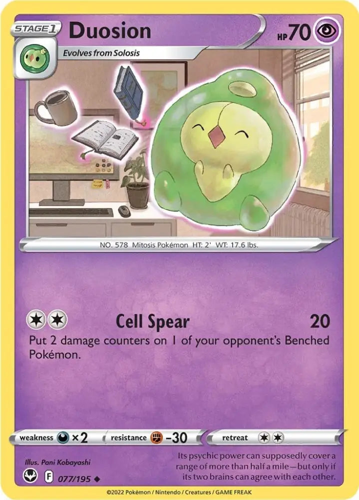 Duosion (077/195) [Sword & Shield: Silver Tempest] - Pokemon Single
