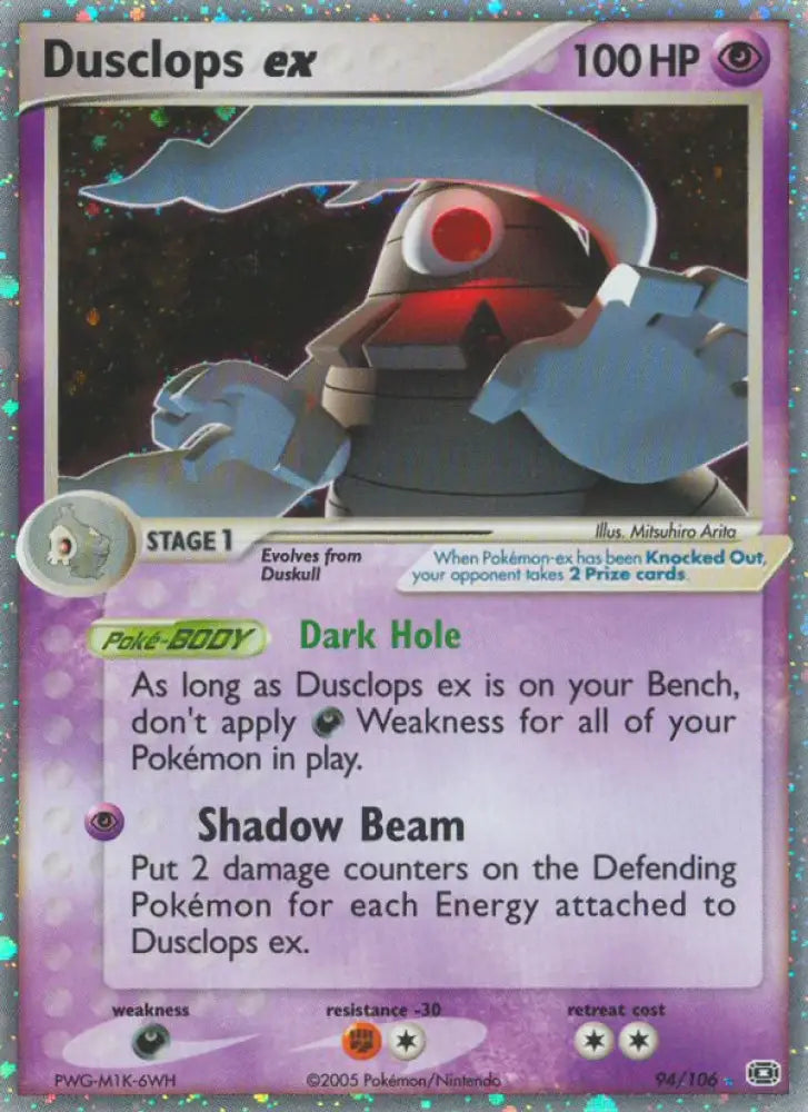 Dusclops ex (94/106) [EX: Emerald] - Pokemon Single