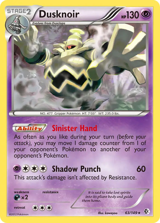 Dusknoir (63/149) [Black & White: Boundaries Crossed] - Pokemon Single