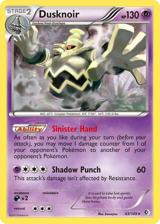 Dusknoir (63/149) (Cosmos Holo) (Blister Exclusive) [Black & White: Boundaries Crossed] - Pokemon Single
