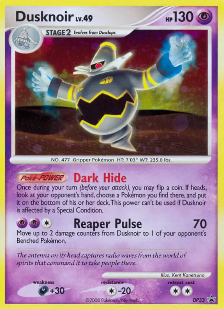 Dusknoir (DP33) [Diamond & Pearl: Black Star Promos] - Pokemon Single