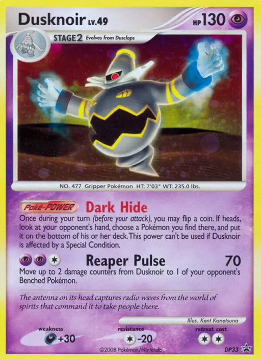 Dusknoir (DP33) [Diamond & Pearl: Black Star Promos] - Pokemon Single