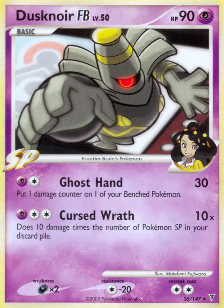 Dusknoir FB (26/147) [Platinum: Supreme Victors] - Pokemon Single