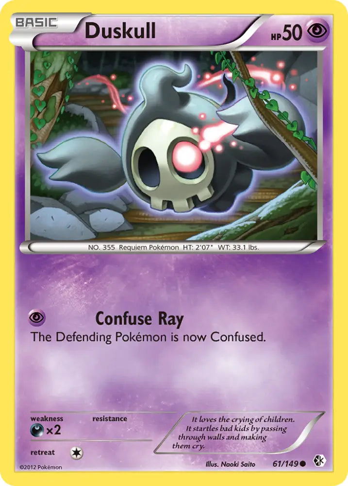 Duskull (61/149) [Black & White: Boundaries Crossed] - Pokemon Single