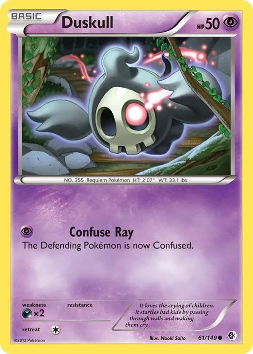 Duskull (61/149) [Black & White: Boundaries Crossed] - Pokemon Single