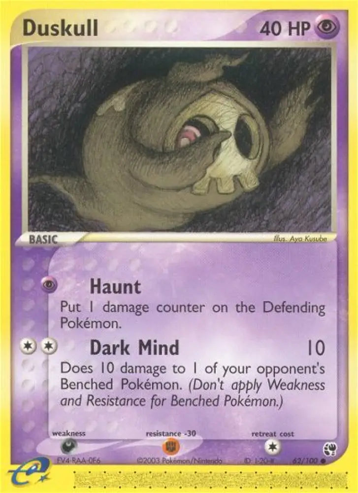 Duskull (62/100) [EX: Sandstorm] - Pokemon Single