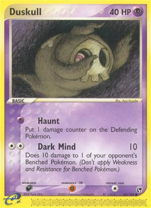 Duskull (62/100) [EX: Sandstorm] - Pokemon Single