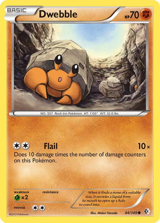 Dwebble (84/149) [Black & White: Boundaries Crossed] - Pokemon Single