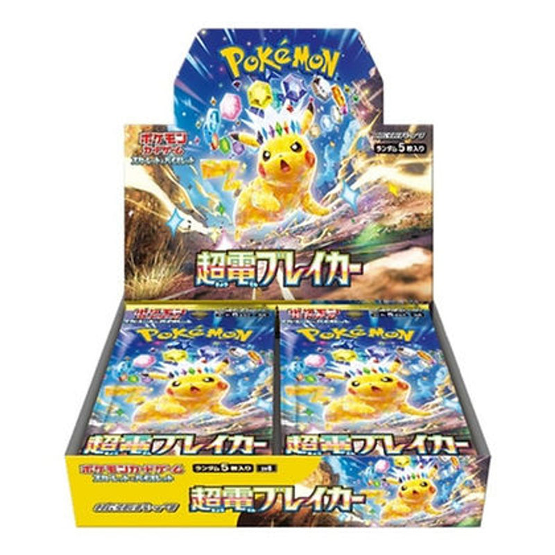 Pokemon Japonais Super Electric Breaker SV8 Booster Box