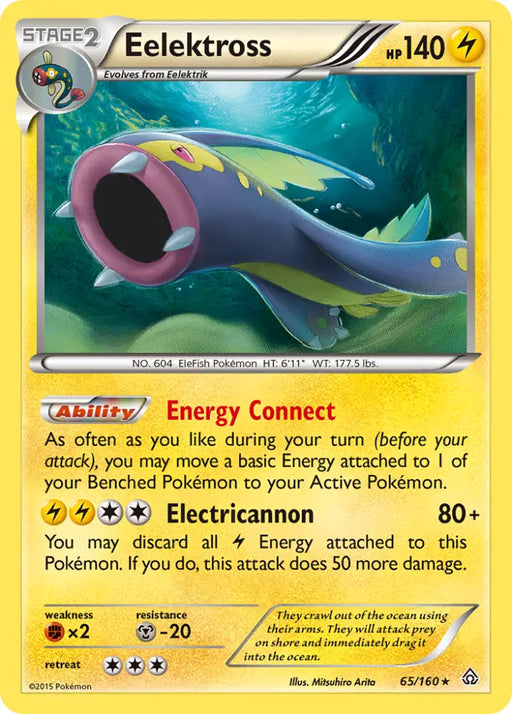 Eelektross (65/160) [XY: Primal Clash] - Pokemon Single