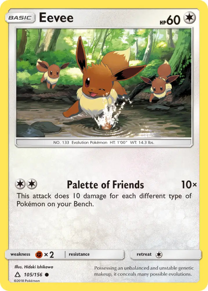Eevee (105/156) [Sun & Moon: Ultra Prism] - Pokemon Single