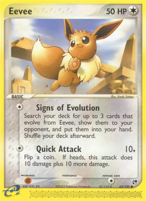 Eevee (63/100) [EX: Sandstorm] - Pokemon Single