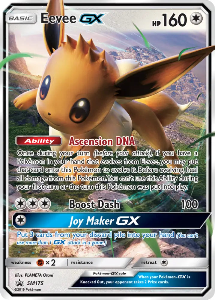 Eevee GX (SM175) [Sun & Moon: Black Star Promos] - Pokemon Single