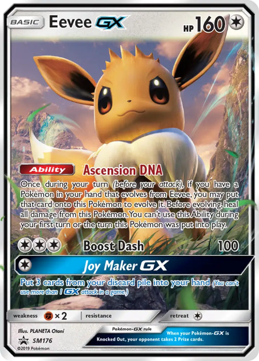 Eevee GX (SM176) [Sun & Moon: Black Star Promos] - Pokemon Single