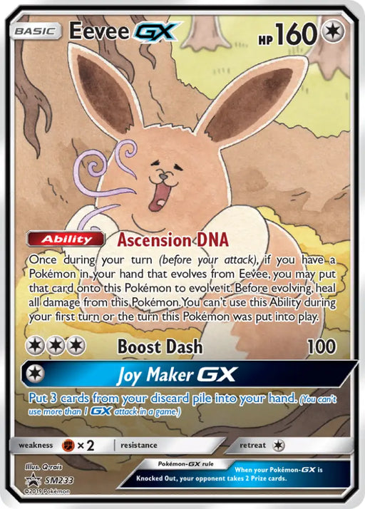 Eevee GX (SM233) [Sun & Moon: Black Star Promos] - Pokemon Single