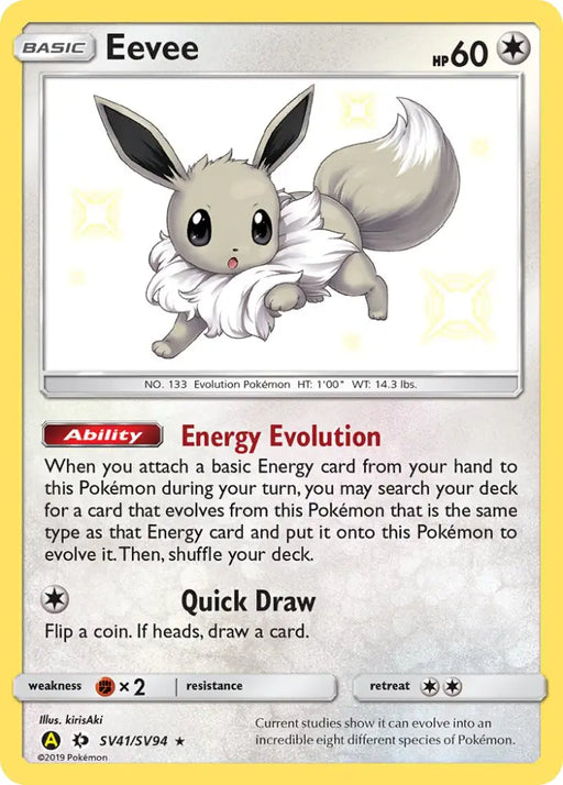 Eevee (SV41/SV94) [Sun & Moon: Hidden Fates - Shiny Vault] - Pokemon Single
