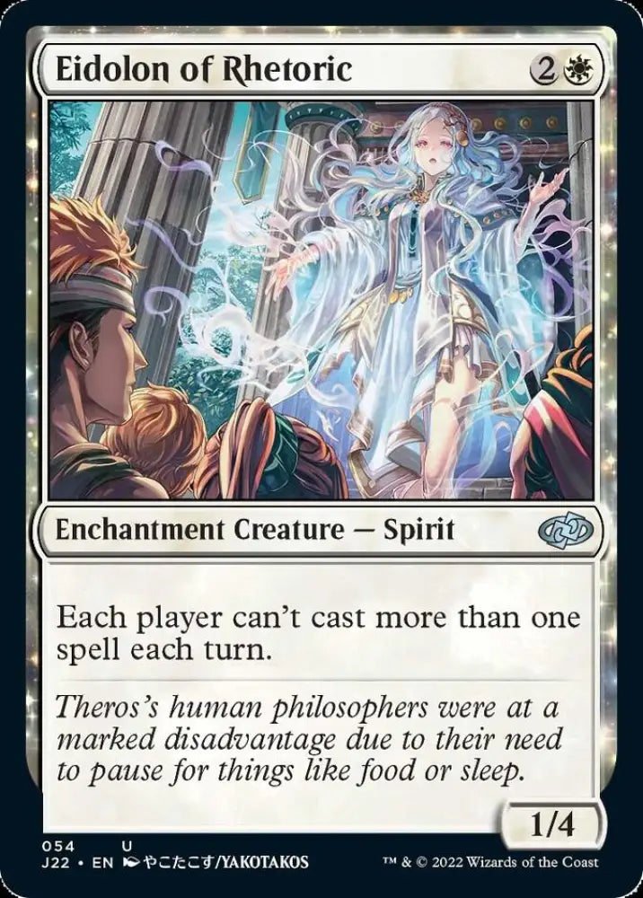 Eidolon of Rhetoric [Jumpstart 2022] - MTG Single