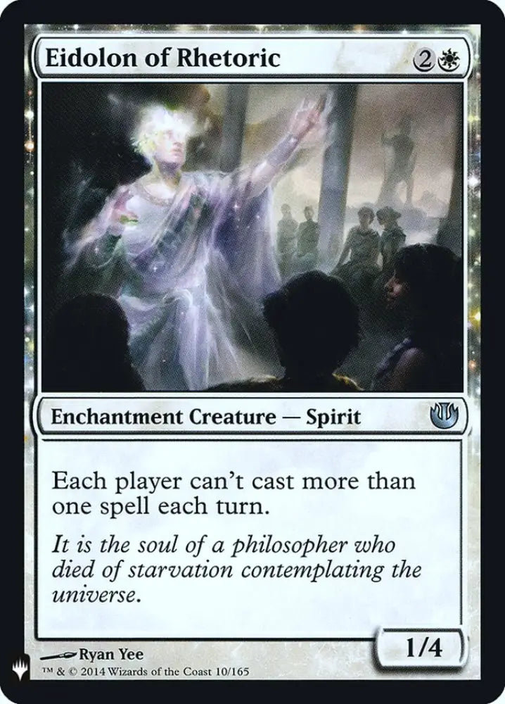 Eidolon of Rhetoric [Mystery Booster] - MTG Single