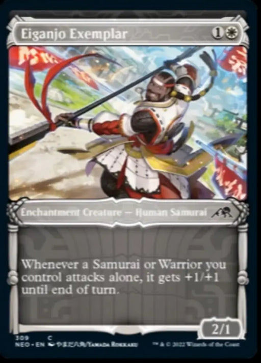 Eiganjo Exemplar (Showcase Samurai) [Kamigawa: Neon Dynasty] - MTG Single