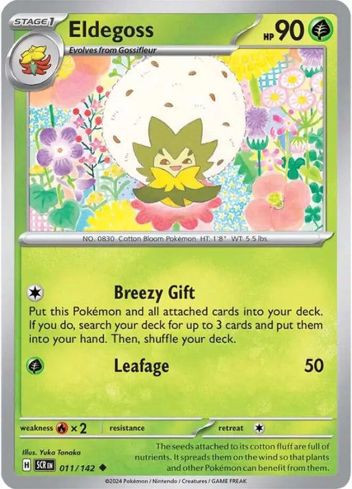Eldegoss (011/142) [Scarlet & Violet: Stellar Crown] - Pokemon Single