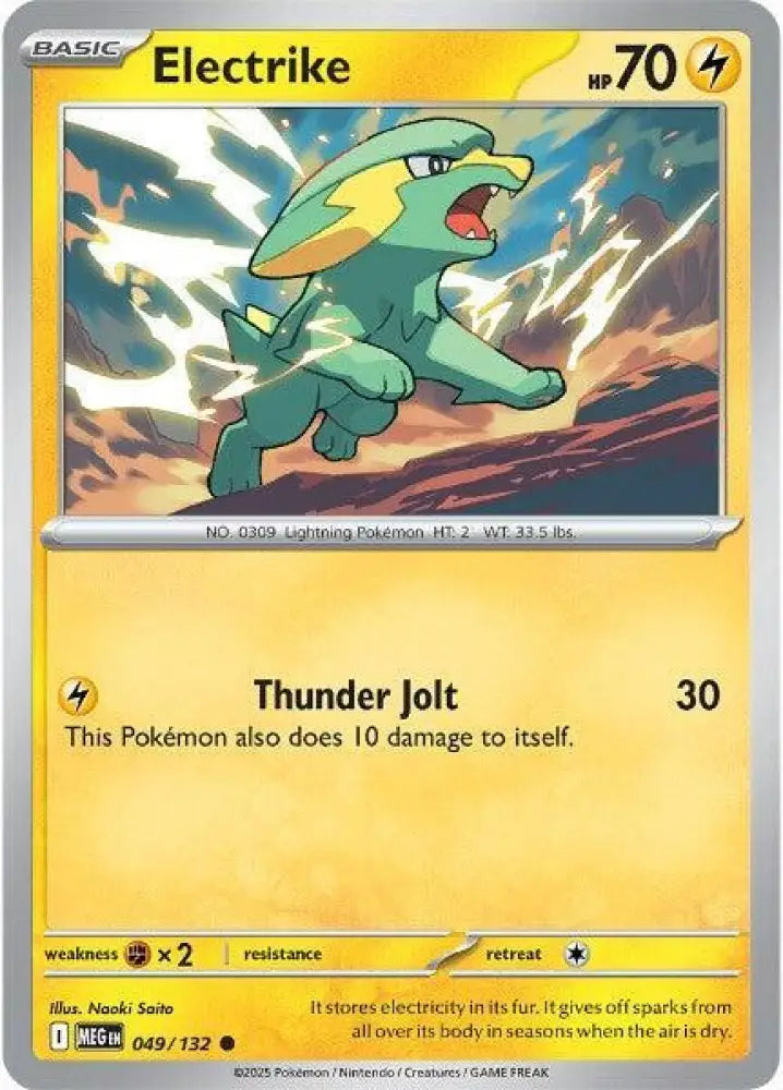 Electrike (049/132) [ME01: Mega Evolution]