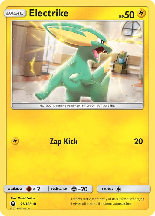 Electrike (51/168) [Sun & Moon: Celestial Storm] - Pokemon Single