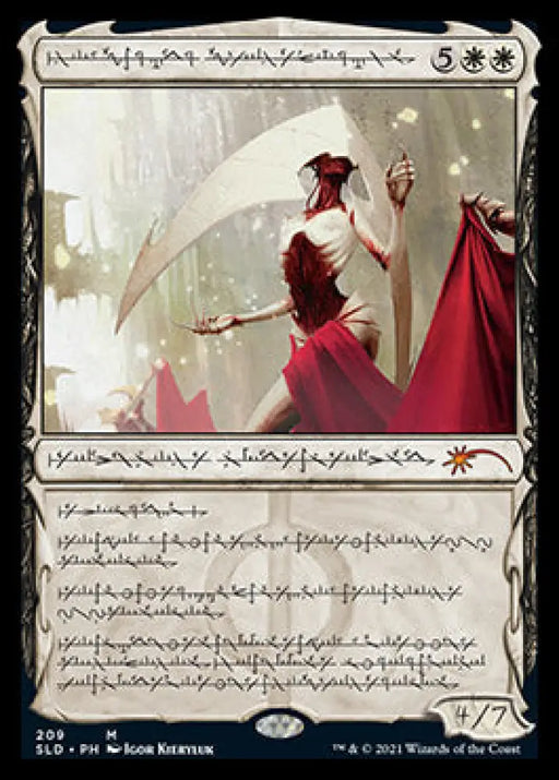 Elesh Norn Grand Cenobite (Phyrexian) [Secret Lair Drop Series] - MTG Single