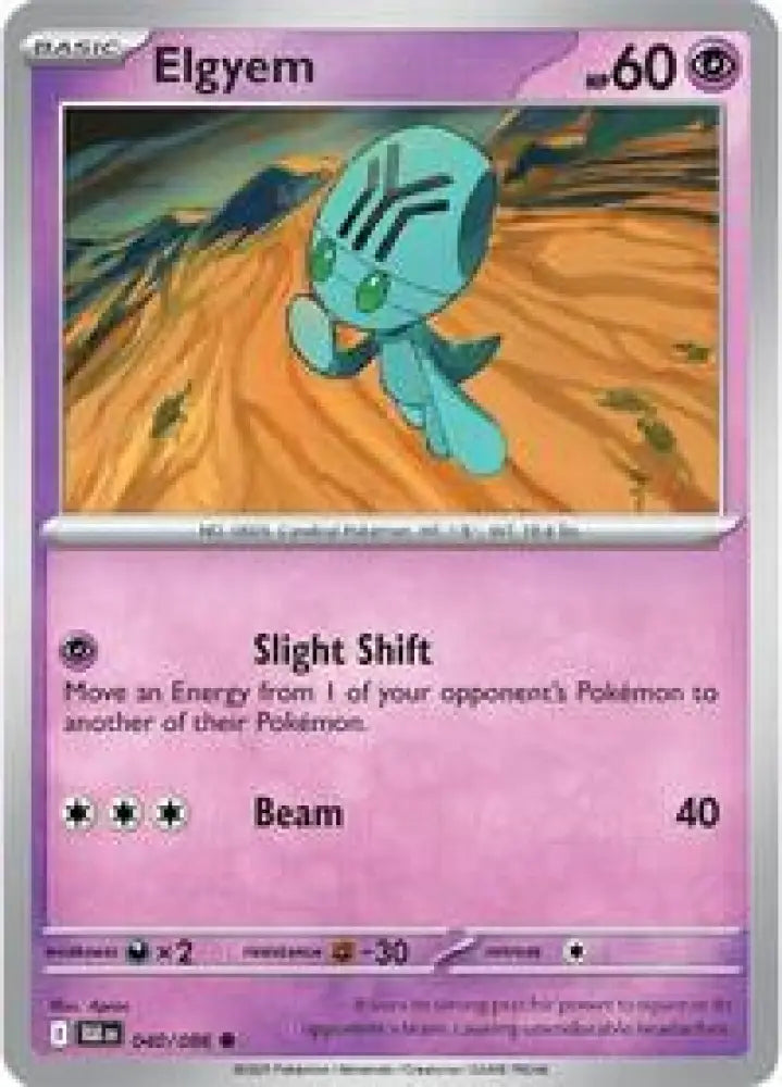 Elgyem (040/086) [SV: Black Bolt]