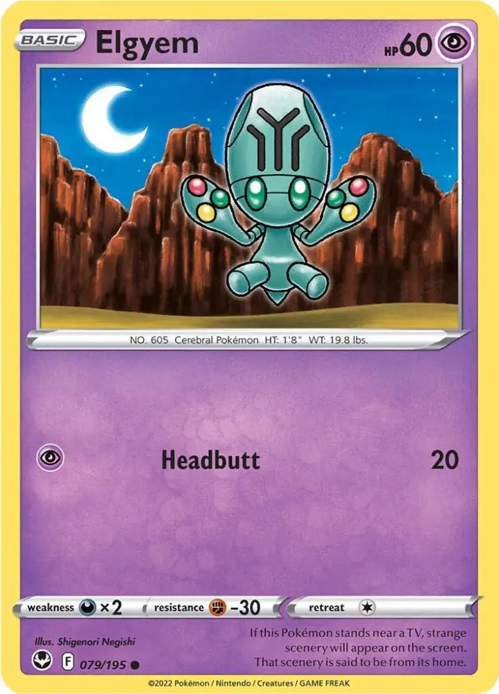 Elgyem (079/195) [Sword & Shield: Silver Tempest] - Pokemon Single