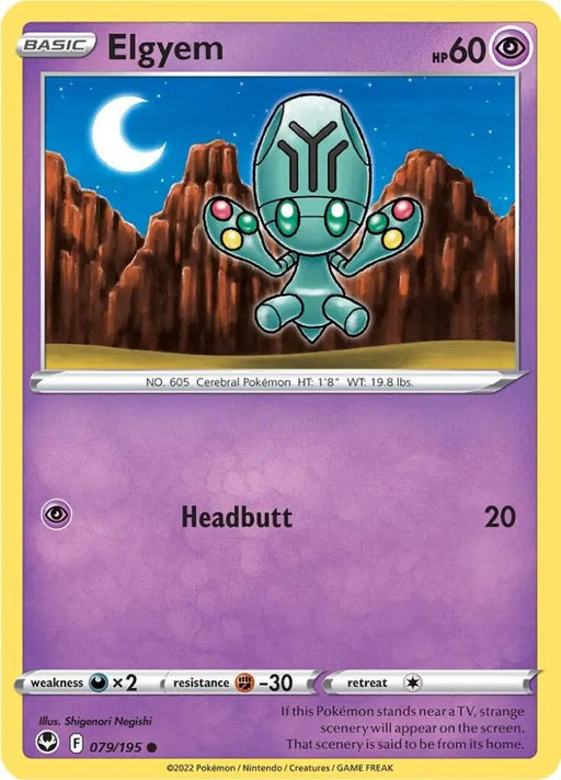 Elgyem (079/195) [Sword & Shield: Silver Tempest] - Pokemon Single