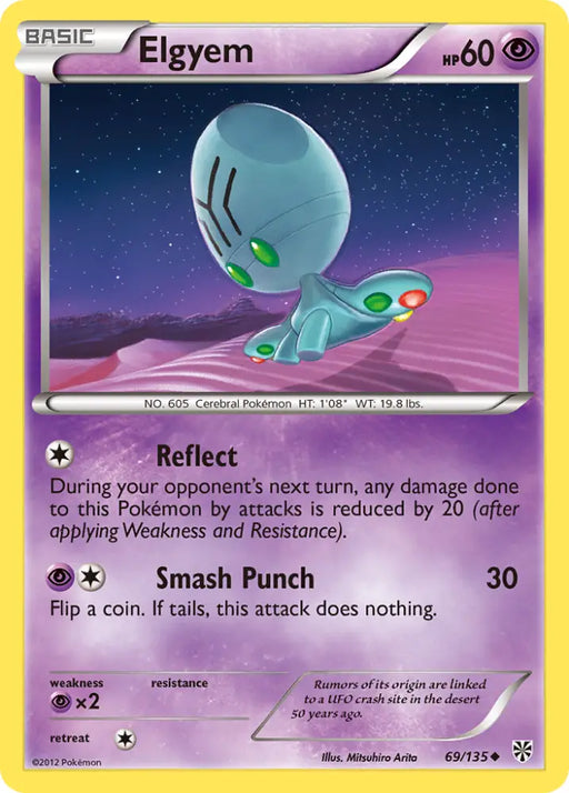 Elgyem (69/135) [Black & White: Plasma Storm] - Pokemon Single
