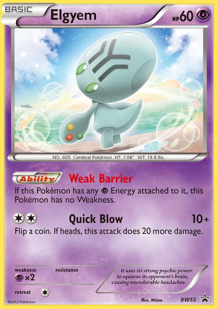 Elgyem (BW55) [Black & White: Black Star Promos] - Pokemon Single