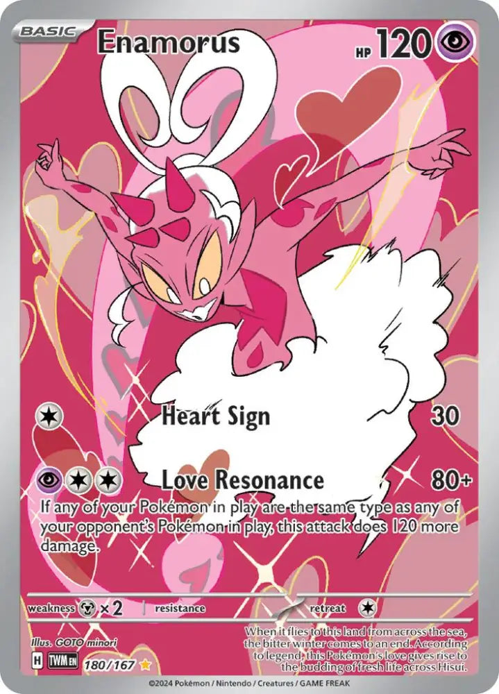 Enamorus (180/167) [Scarlet & Violet: Twilight Masquerade] - Pokemon Single