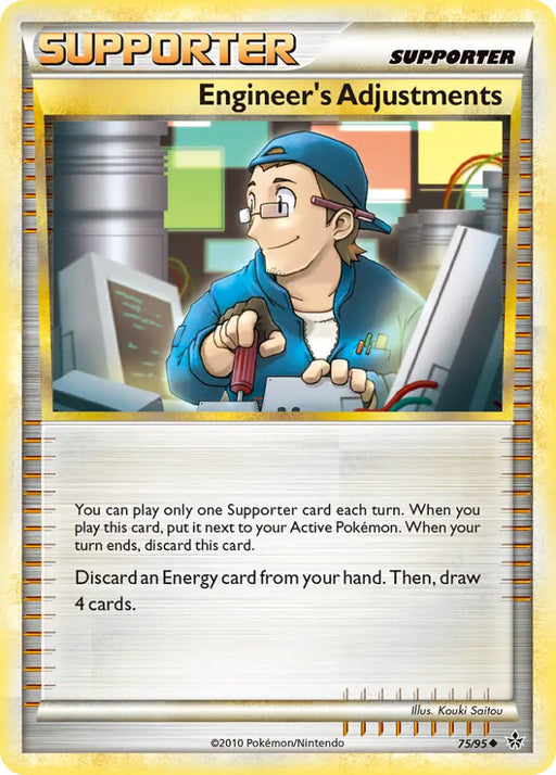 Engineer’s Adjustments (75/95) [HeartGold & SoulSilver: Unleashed] - Pokemon Single