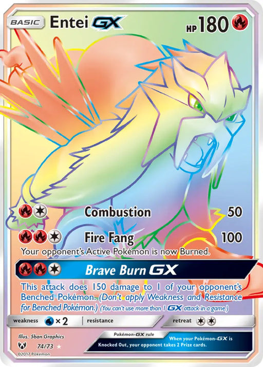 Entei GX (74/73) [Sun & Moon: Shining Legends] - Pokemon Single